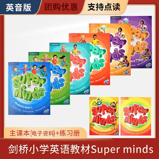 Кембриджский детский учебник английского языка Super Minds Starter для уровней 1/2/3/4/5/6 можно щелкнуть, чтобы прочитать английскую версию. Учебник подготовительного уровня + тетрадь + информация