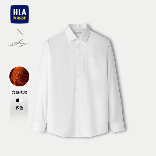 HLA Hai Lan long-sleeved shirt men's autumn light business chest pocket formal shirt men