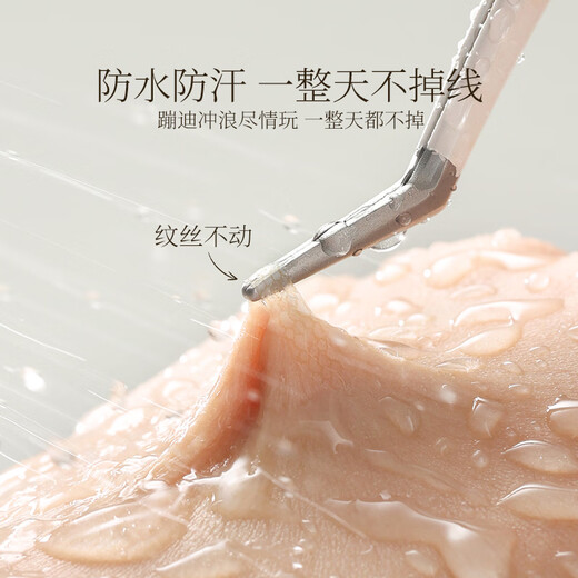 Goody's oblique blade double eyelid patch, invisible, natural and traceless, is a special eye beauty tool for men and women with swollen eyelids.