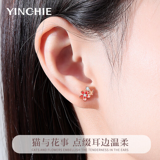 Gin Qianhui 999 sterling silver cat earrings for women peach blossom earrings fashion accessories Valentine's Day birthday gift for girlfriend and best friend