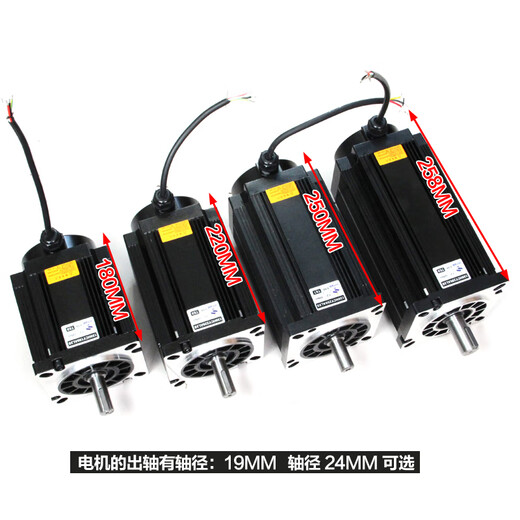 Yue Changsheng Times Chaoqun 110 stepper motor driver set 16Nm20Nm torque 130 step 35Nm50N separate 2270DML driver