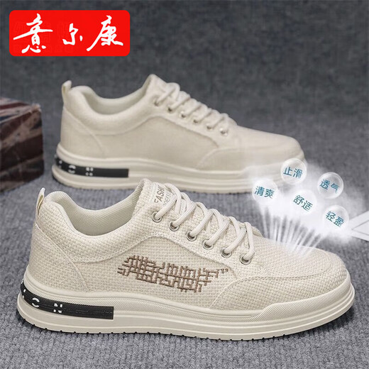 Yierkang men's shoes 2025 summer new breathable and odor-proof canvas shoes lightweight and versatile men's thick-soled casual sports trendy shoes CF9906 khaki [upgraded version] 39