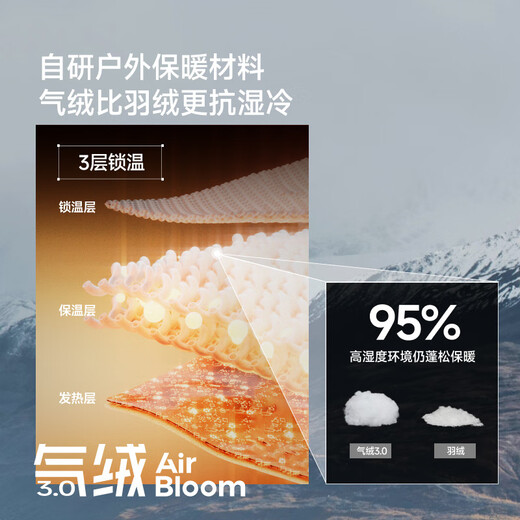 Beneunder Men's Air Down Jacket Autumn and Winter Warm Jacket Lightweight Outdoor Sports Windproof Jacket Loose and Versatile Hydrangea Purple Upgraded Style L