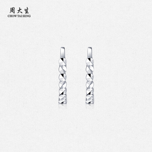 Chow Tai Sang platinum earrings pt950 female platinum new style earrings simple hoop earrings birthday gift for girlfriend platinum hoop earrings 1.37g