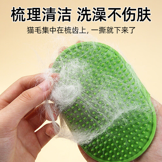 Muling cat itch device pet sticker wall corner table leg massage combing hair rub to remove floating hair cat toy self-pleasure and boredom relief artifact multi-functional silicone itch comb green