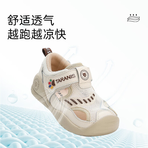 Tyrannis new summer infant toddler shoes for boys, soft-soled, non-slip, breathable, functional toddler shoes for girls, white/apricot 21, suitable for feet 13.3-13.7cm long