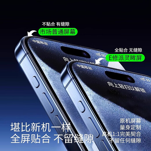 E-Xupai eignet sich für den Ersatz für Redmi-Mobiltelefirmen, der für Redmi Note13Pro-Bildschirm [Monopoly] TFT-Bildschirm mit hoher Definition geeignet ist