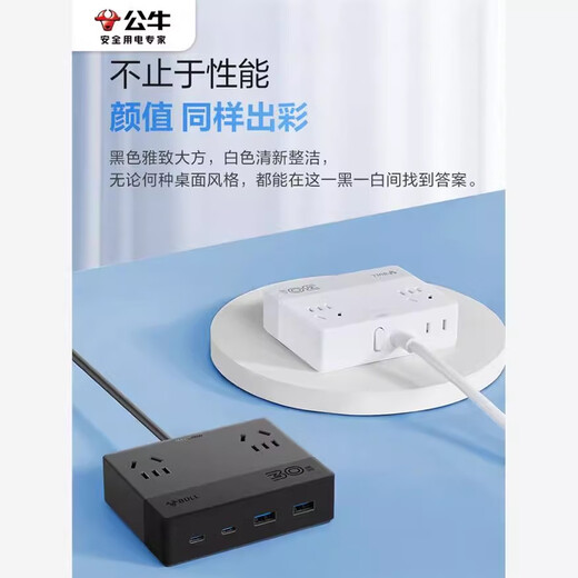 Bull Bull Bull Magic Box Socket Converter Power Pult Gleb Plueg Plueg Plueg Pulge Plugck Gleb Gleb Gleb Gleb Gleb Gleb Gleb Gleeb Gleb Gleb Gleb Plueg Plueg Glee Plueg Plueg Plueg Plueg Plueg Plueg Plueg Plueg Plueg Plueg Plueg Plueg Plueg Plugc