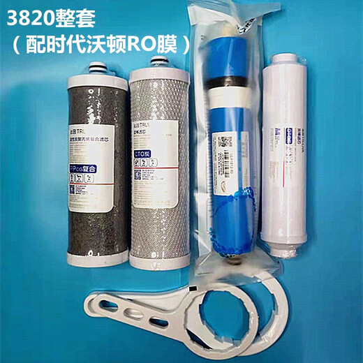 QINYUAN Élément filtrant du purificateur d'eau approprié KRT2800 / 3800/3820/3890UF Ultrafiltration Membrane Activé de carbone Activé Polypropylène Arrière T33