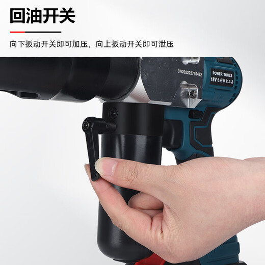 Rechargeable stainless steel pipe crimping pliers ZYM-1550 water pipe crimping tool ring pressure rechargeable portable crimping pliers rechargeable pipe crimping pliers ZYM-1550 (15-50)