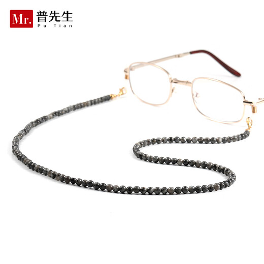 Mr. Pu's natural texture silver rays glasses chain fashionable warm and elegant as bracelet birthday Valentine's Day gift for wife