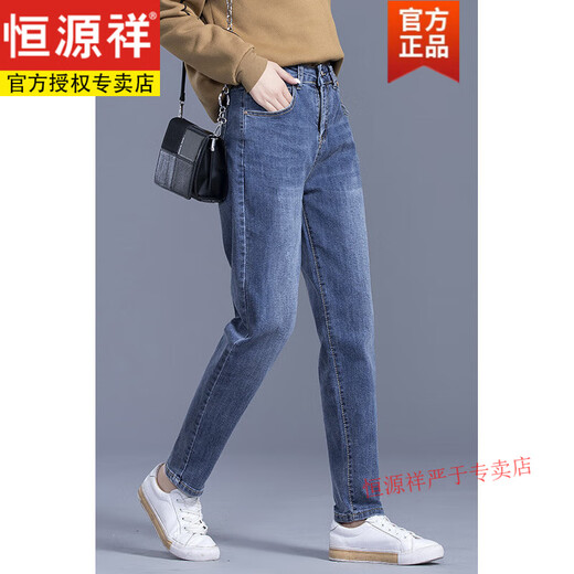 Hengyuanxiang Harun Jeans for Women 2025 new slim dad pants high waist casual and versatile loose carrot pants blue [9905] single pants 26 sizes [recommended 80-90Jin [Jin equals 0.5 kg]]