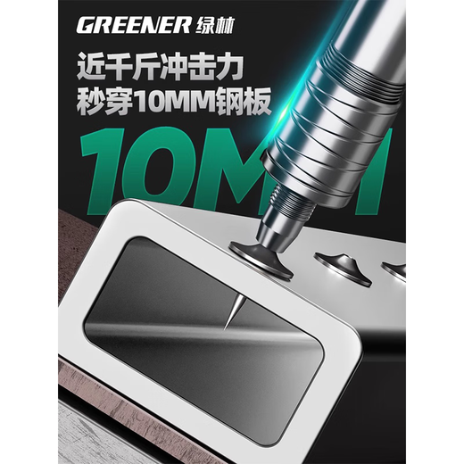 GREENER Tool Gun Nailing Ceiling Artifact All-in-one Air Nail Special Household Concrete Mini Silenced Nail Gun Nailer Black Nickel All Steel Free 100 Round Nails + 70% Noise Reduction