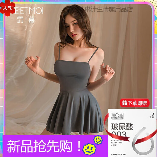 霏慕赠避孕套冰丝吊带裙纯欲风睡衣女款性感女款2025新款夏款高级感大 【2件装】6625吊带裙+6967秘书（送袜） XL 【建议体重120-160斤】