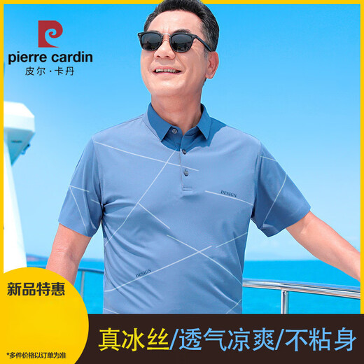 皮尔卡丹（pierre cardin）爸爸短袖T恤夏装中年男士冰丝半袖中老年爷爷宽松上衣父亲Polo衫 6188灰绿 真口袋 M 165 115斤以下
