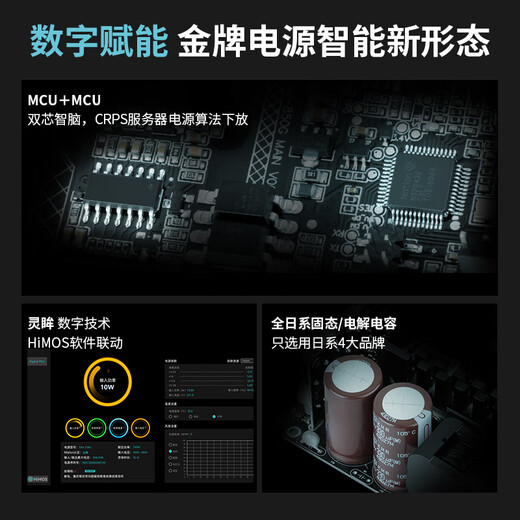 Segotep DM-750G alimentation numérique plein mode double médaille d'or (taille courte/condensateur japonais complet/ATX3+/garantie 10 ans/alimentation de jeu pour ordinateur de bureau 750 W)