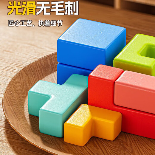 Bruch Tetris building blocks children's educational toy puzzle 3-6 years old toys boys and girls birthday gifts 1-3 years old