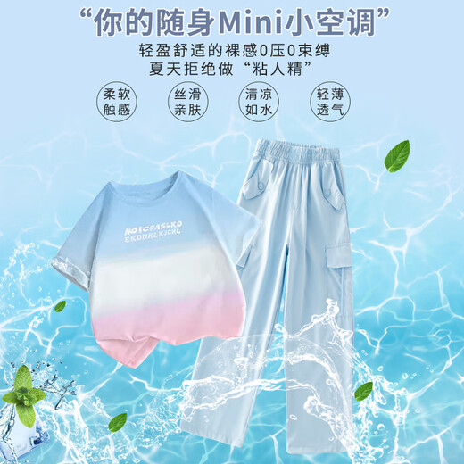 女童工装裤夏季儿童速干裤子冰丝2025新款大童夏装阔腿运动防蚊裤 15029蓝色+15265杏色 【冰丝+速 120 cm