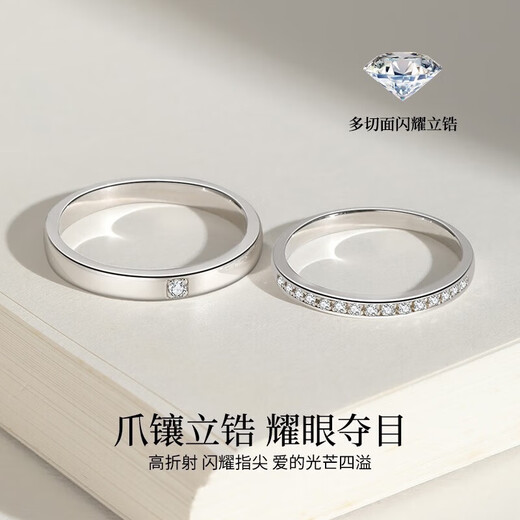 DR platinum couple ring PT950 platinum pair of adjustable diamonds for wedding rings Valentine's Day birthday gift men's ring (default live and closed remark number of circles)
