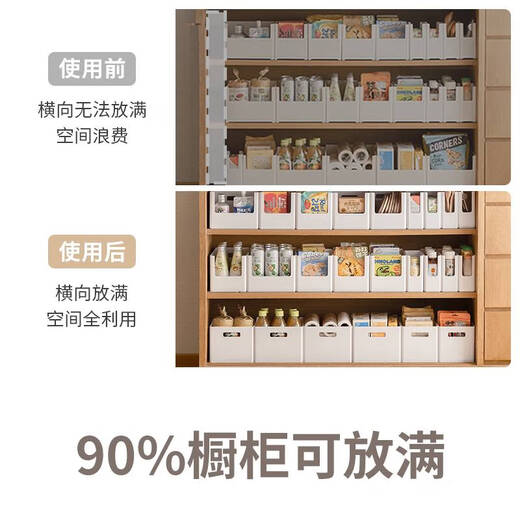 溥畔橱柜收纳盒可伸缩抽屉式桌面深柜收纳杂物厨房整理盒储物筐 横向伸缩款-28cm深度可伸缩1421