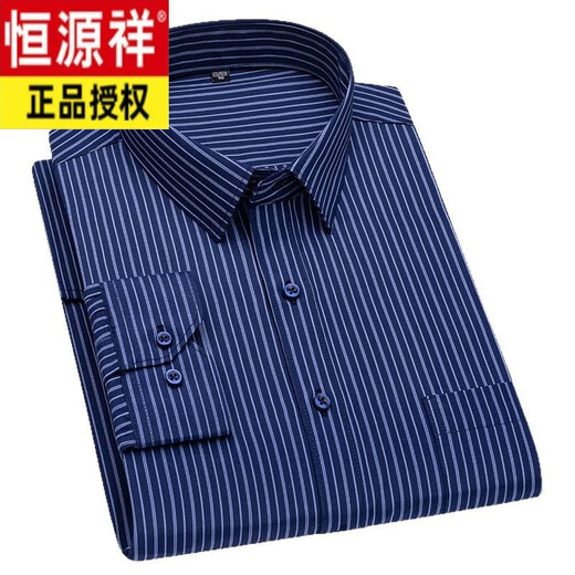 Hengyuanxiang 2025 Spring and Autumn New Product Anti-Wrinkle Pure Cotton Stripe No Iron Shirt Men's Middle-aged and Elderly Business Professional Outfit Long Sleeve Shirt 6627 M 39