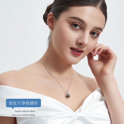 Duyi Tahitian Black Pearl Pendant, Seine River, Elegant Black Saltwater Pearl Necklace, Single Women, Black Series, Large Beads 10-11mm, Almost Flawless