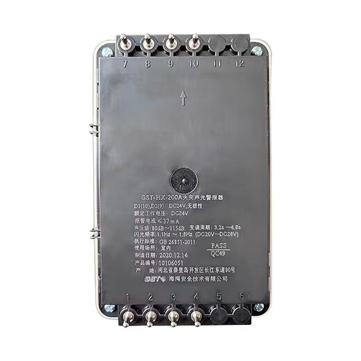 Gulf sound and light alarm GST-HX-200A non-coded sound and light alarm can replace HX-100A GST-HX-200A