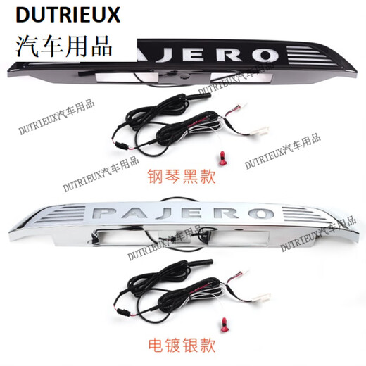 DUTRIEUX适用于三菱V9793帕杰罗轮胎备胎灯爆闪流光备胎罩灯LED电镀圈改装 双色备胎灯【熏黑款】 备注好车型