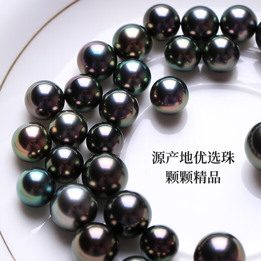 Duyi Tahitian Black Pearl Pendant, Seine River, Elegant Black Saltwater Pearl Necklace, Single Women, Black Series, Large Beads 10-11mm, Almost Flawless