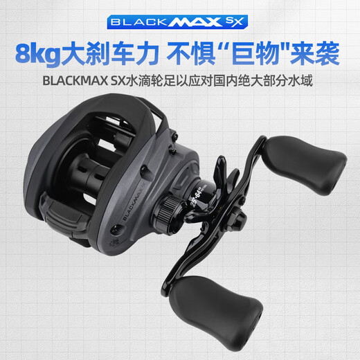 
Abu Garcia BLACKMAX SX water drop wheel long throw general fishing reel lure fishing wheel left hand wheel
