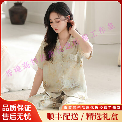 RINGS DIARYstauy轻奢品牌女士睡衣女冰丝夏季短袖长裤套装中年妈妈家居服女 6626 M (建议穿着体重80-100斤)