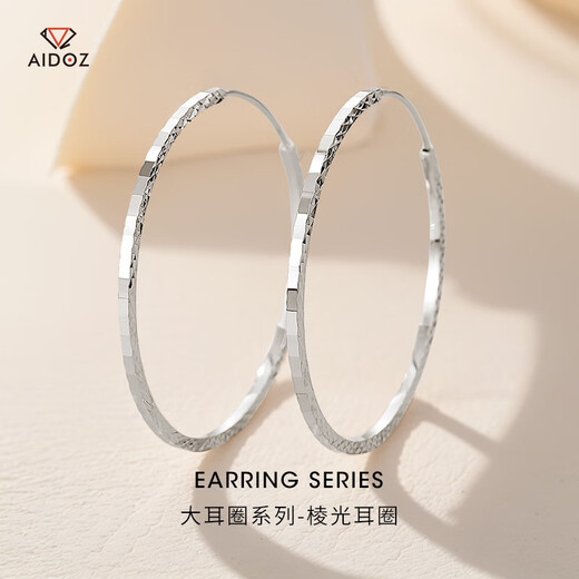 Aido Diamond pt950 platinum large earrings for women, platinum earrings, earrings, earrings, earrings, elegant earrings, small size, a pair of 4.9-5.1 grams (outer diameter is about 4.0cm)