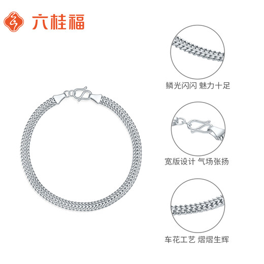 Liuguifu Jewelry Platinum Bracelet pt950 Platinum Bracelet Light Luxurious Temperament High-end Feeling Gift for Wife and Girlfriend on Birthday and Holiday Gift About 9.15g + Brand Gift Box + Can Write Greeting Cards