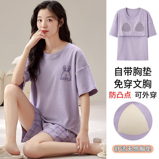 艾方鸟（AIFANGNIAO）大童睡衣12-15岁女夏季薄款短袖带胸垫少女学生家居服夏天套装 柔软胸垫款1047 M 女(7098斤)