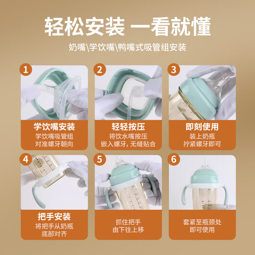 Guangdola Square Milk Bottle Gravity Ball Nipple with Embedded Straw (Applicable to Hegen Milk Bottle Accessories)