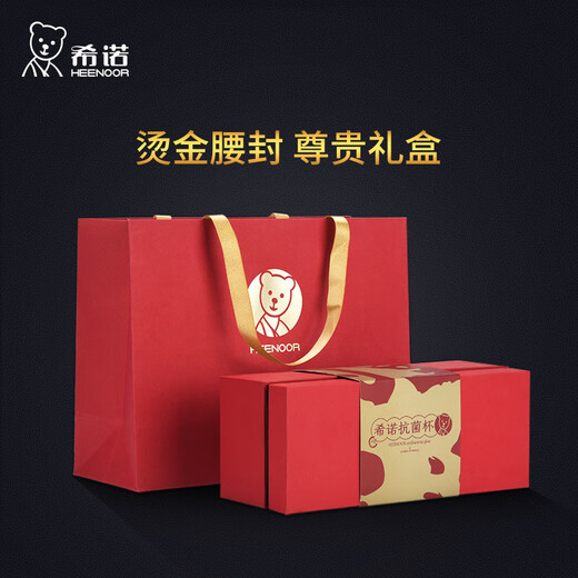 希诺（HEENOOR）玻璃杯子双层银离子杯隔热泡茶办公水杯男女士茶杯 【单层层】XN-9905 500ml