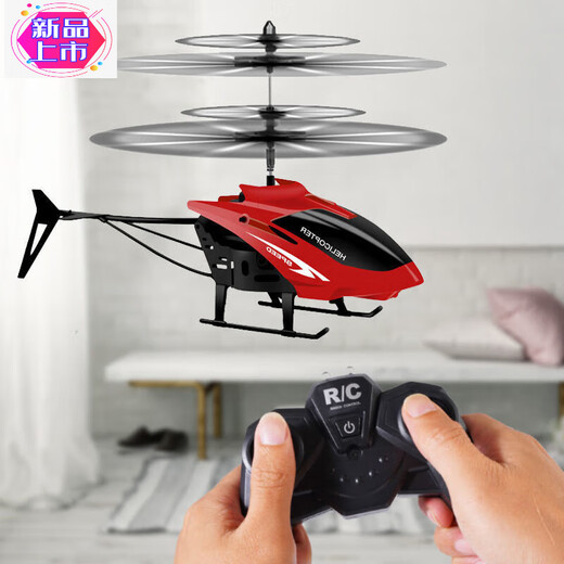 L'hélicoptère d'aéronef à distance de Disney tombant résistant à la suspension intelligente geste de suspension Aircraft drone toys's toys red red wing hélicoptère, modèle intelligent [avec accélération