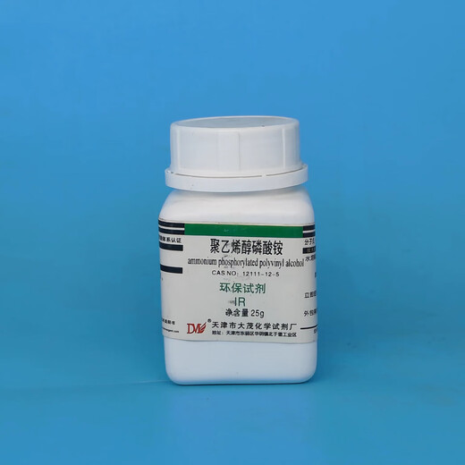 大茂（DM）聚乙烯醇 磷酸铵环保试剂IR25gCAS:12111-12-5实验室化学实验 IR25g