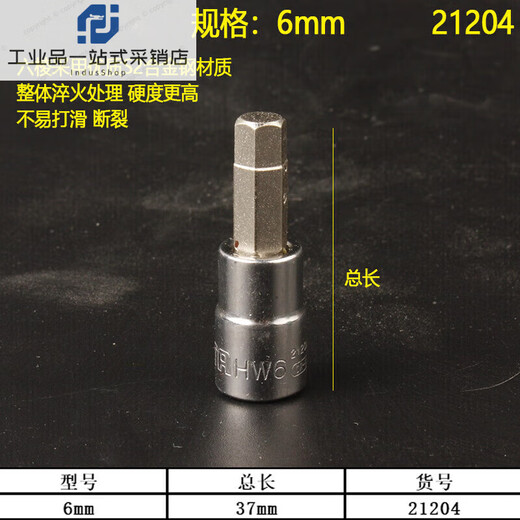 SATA 1/41/4 pulgadas Llama de manga de 52 piezas Conjunto de llave de manga de 52 piezas 09002 Reparación automática RACHET PEQUEÑA Small 5 mm Camina corta-11304