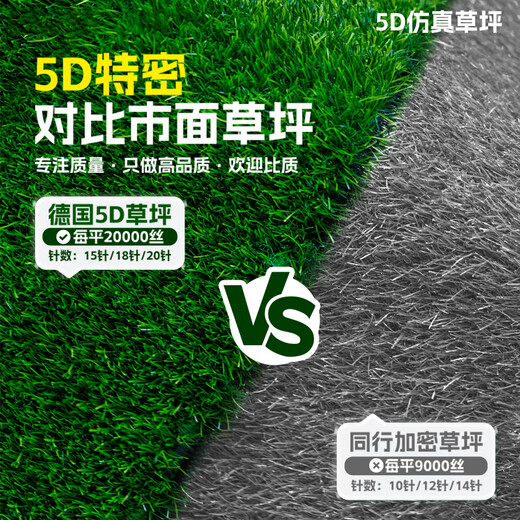 Linya 20-pin simulated lawn carpet, artificial balcony decoration mat, artificial outdoor kindergarten plastic fake turf floor mat 2cm 20-pin extra dense upgraded spring grass-green back model. Contact customer service for custom size. 1 meter wide. How many meters long do you need to take a few shots?