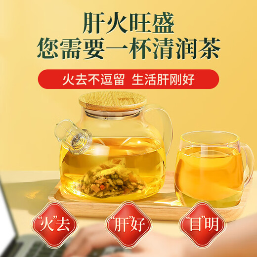 Hua Tuo Zhongjing Chrysanthemum Wolfberry Cassia Tea, nahrhafte und nahrhafte Lebertee, Geißblatt, Süßholz, Burdockwurzel, Aufenthalt auf den