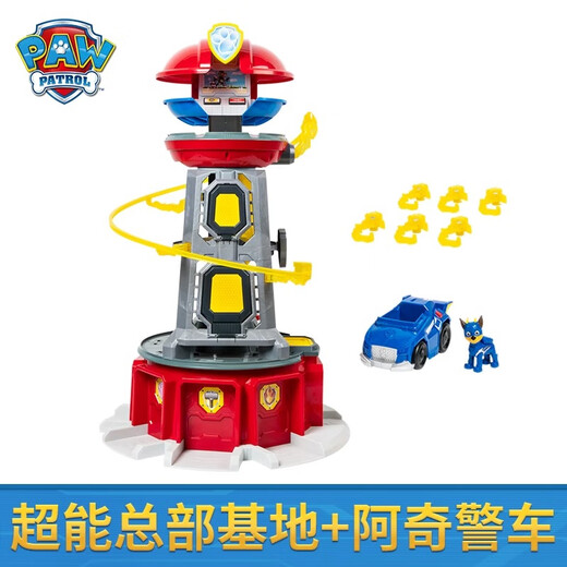 汪汪队立大功声光超能总部瞭望塔玩具套装救援车儿童礼物原装正版 [声光]超威超能大号瞭望塔16786