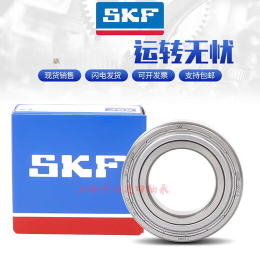 Шведские подшипники SKF 692 693 694 695 696 697 698 699 2Z 2RS1 Высокоскоростная SKF694-2Z Железное покрытие уплотнение других