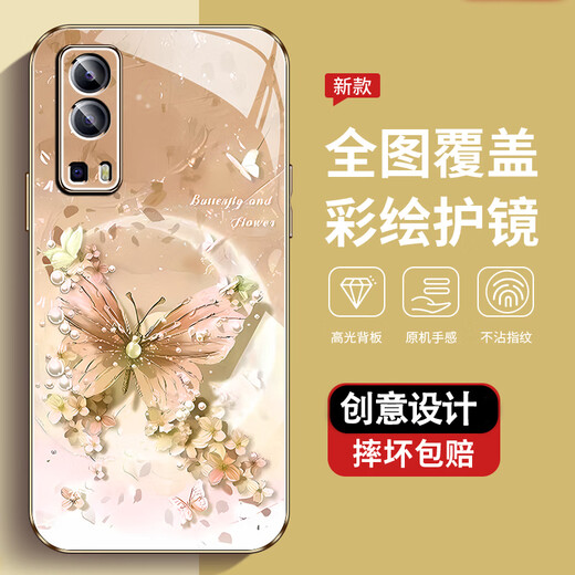 Le nouveau boîtier de protection du sens élevé pour les téléphones mobiles avec un couvercle complet, une coquille de poussière sale, à la poussière et à l'épreuve de la chute de la chute de la chute de la chute de la chute, le papillon perlé de style de style axéré.