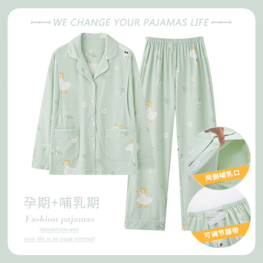 Ropa de confinamiento de iosn, mangas largas de algodón, pantalones largos, pijamas de mujeres embarazadas, lactancia posparto de verano, ropa para el hogar de primavera y otoño YZL-12370 m Código recomendado 80-100Jin [Jin equivale a 0.5 kg]