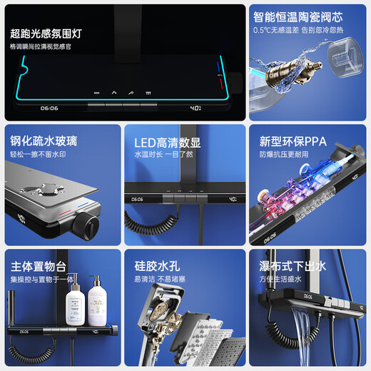 摩迈MOMAI摩迈 6218数显恒温淋浴花洒套装浴室沐浴家用枪灰色花洒 6218 恒温数显 奶油