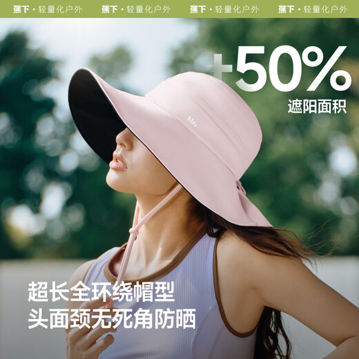Beneunder fisherman hat sun protection hat women's sun hat sun hat autumn mountaineering anti-UV vinyl large brim to cover the whole face
