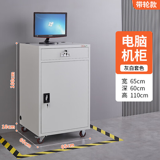 Industrial computer cabinet monitoring chassis thickened network cabinet industrial cabinet customized cabinet 1mm