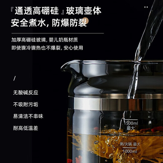 Midea health kettle, fully automatic large-capacity tea kettle, kettle, electric kettle, constant temperature floral tea kettle, home office kettle, tea and water all-in-one black 1.5L 316L material