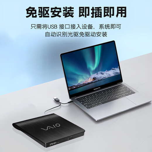 SONY SE外置蓝光光驱UB3.0蓝光BD播放刻录一体/笔记本/台式/通用 蓝光全区播放支持蓝光DVD/CD/BD